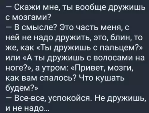 Смешная картинка №734873