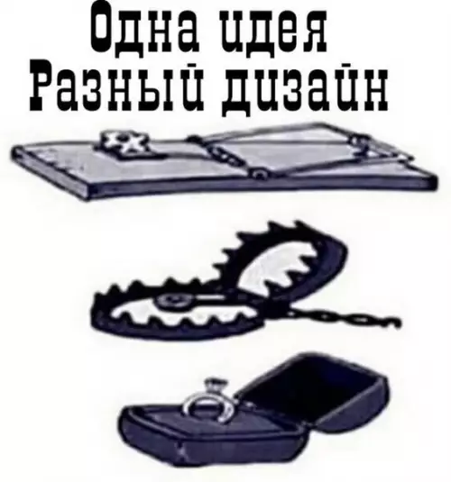 Смешная картинка №202234