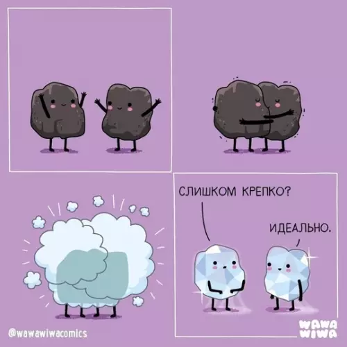 Смешная картинка №724804