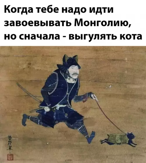 Смешная картинка №646485