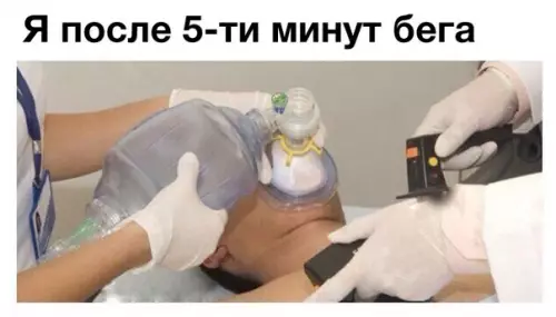 Смешная картинка №308447