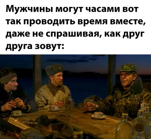 Смешная картинка №699645