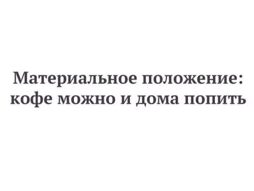 Смешная картинка №245219