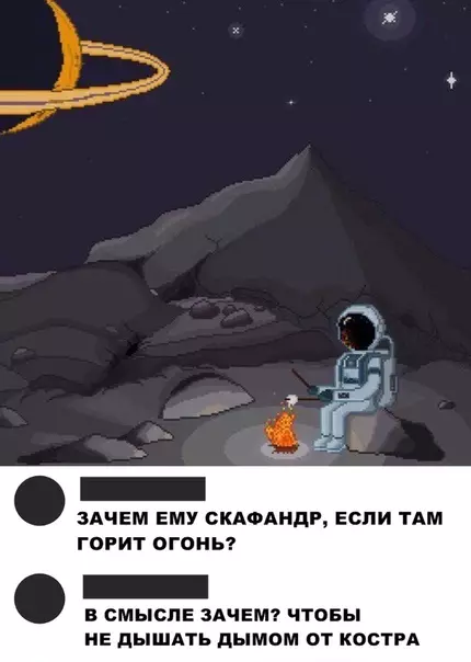 Смешная картинка №295376