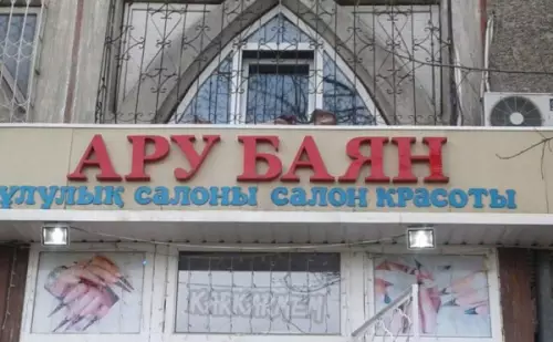 Смешная картинка №657211