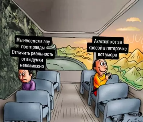 Смешная картинка №788101