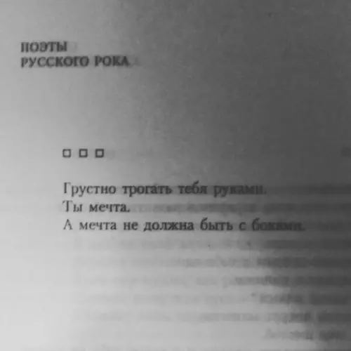 Смешная картинка №232086