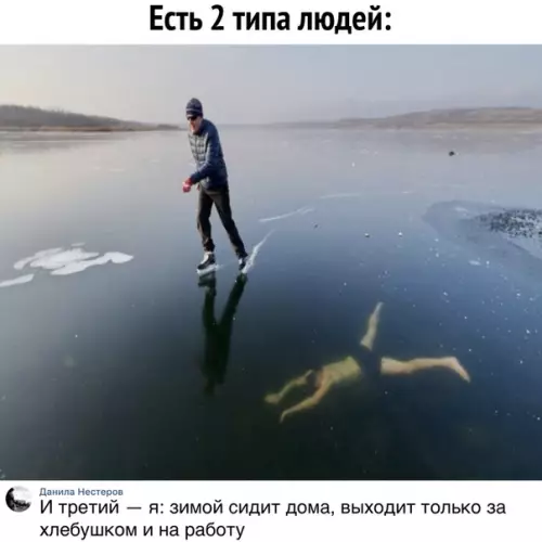 Смешная картинка №327319 Узнаю себя.