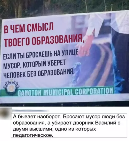 Смешная картинка №367795