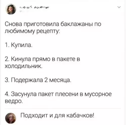 Смешная картинка №689695