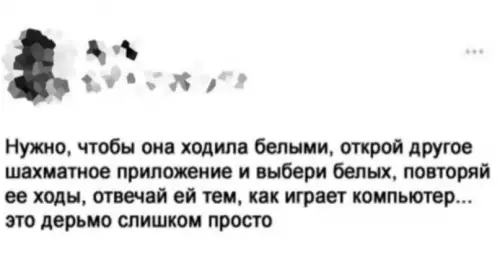 продолжение Смешная картинка №617742