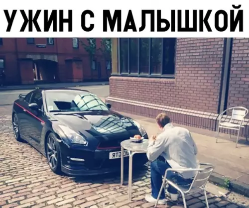 Смешная картинка №319912