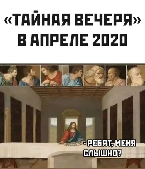 Смешная картинка №483964 самоизоляция