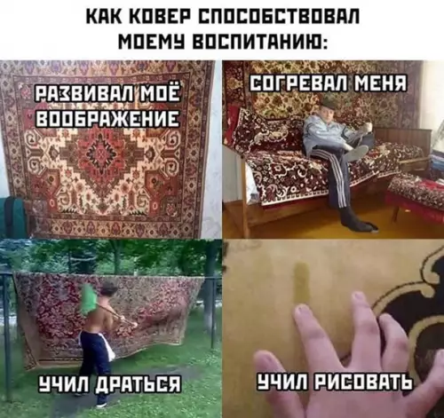 Смешная картинка №445160