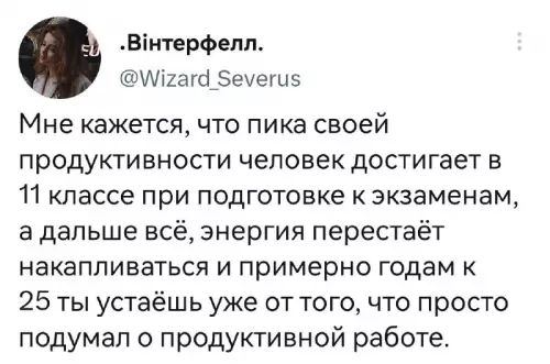 Смешная картинка №677760