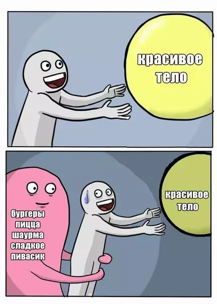 Смешная картинка №197341