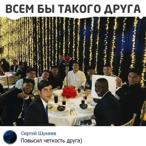 Смешная картинка №529115 друзья