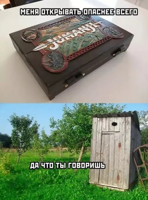 Смешная картинка №650250