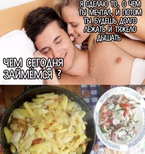 Смешная картинка №506364