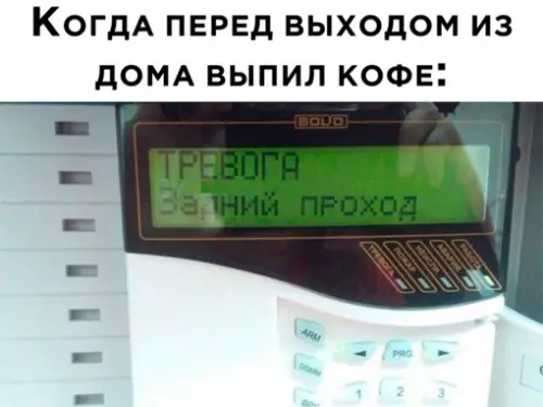 Смешная картинка №650031