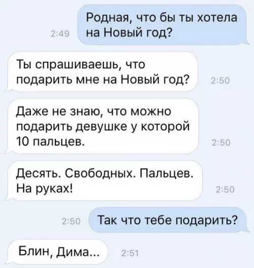 Смешная картинка №234791