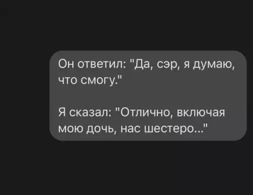 продолжение Смешная картинка №567468
