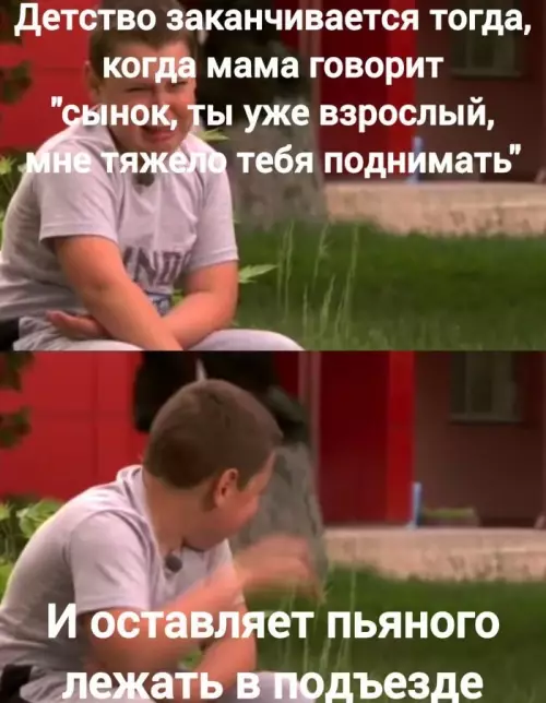 Смешная картинка №783089