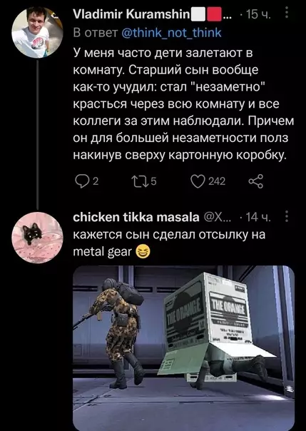продолжение Смешная картинка №592358 Работа