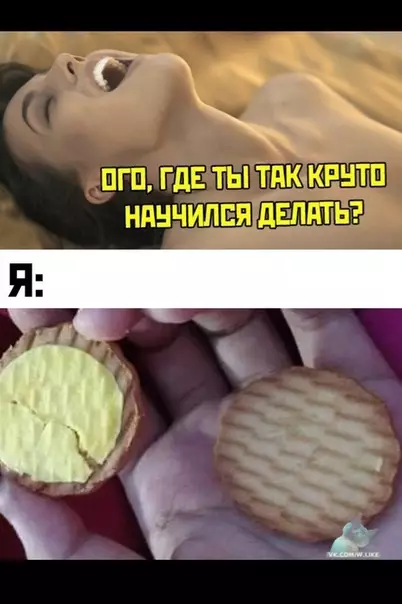 Смешная картинка №367398