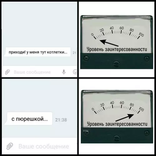 Смешная картинка №229668