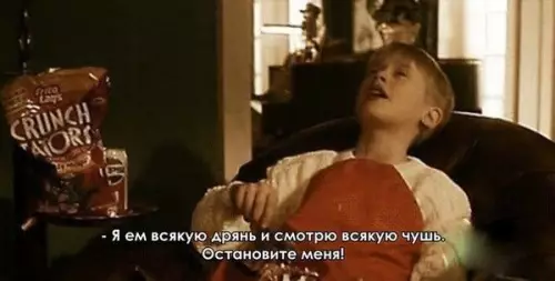 Смешная картинка №237398