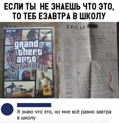 Смешная картинка №315163