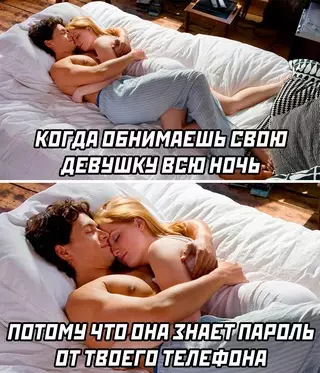 Смешная картинка №653495