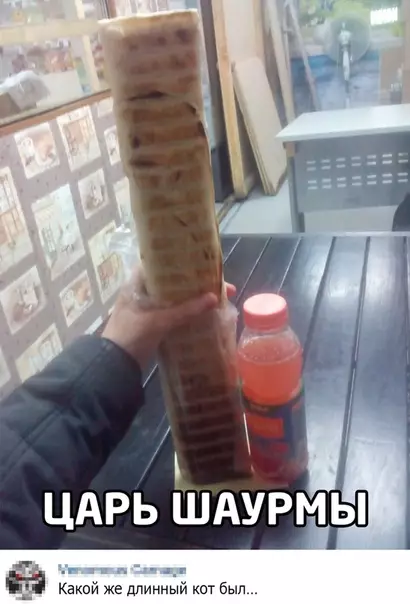 Смешная картинка №537403