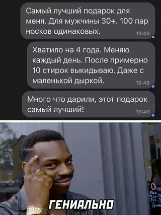 Смешная картинка №642603
