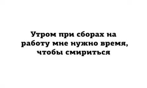 Смешная картинка №373846