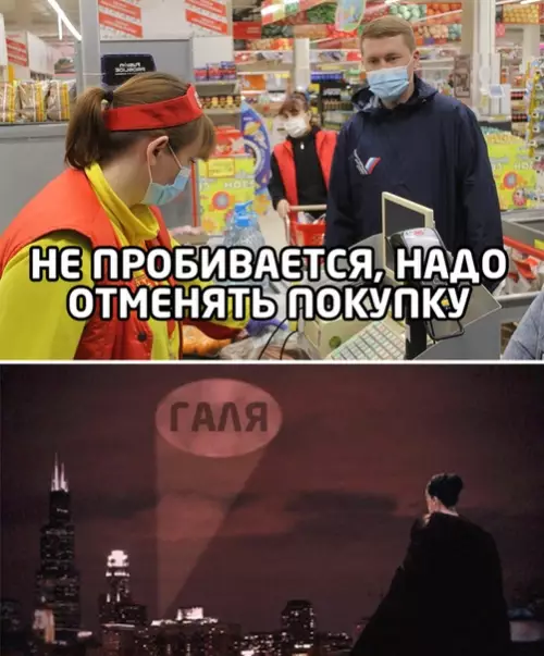 Смешная картинка №508946