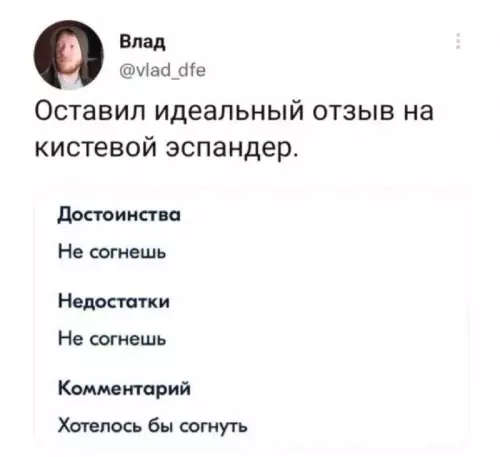 Смешная картинка №685054 отзывы