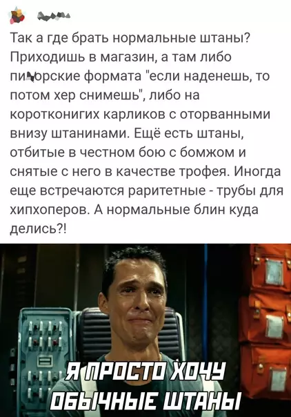 Смешная картинка №554353