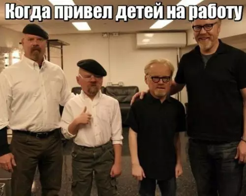 Смешная картинка №217556
