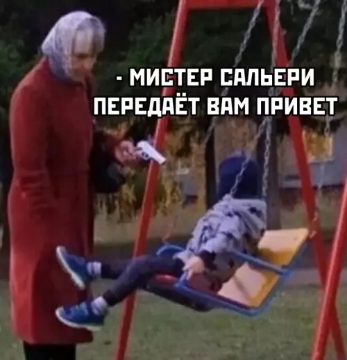 продолжение Смешная картинка №631497 Maфия бeccмepтнa
