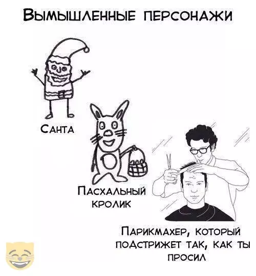 Смешная картинка №364964 #приколы #картинки #мемы ?