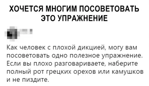 Смешная картинка №363476