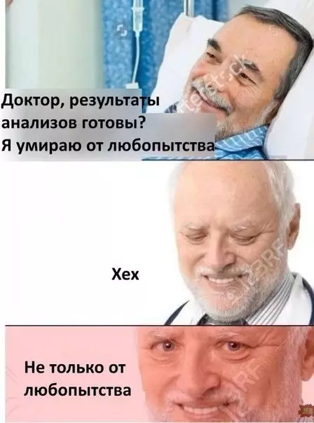 Смешная картинка №199934