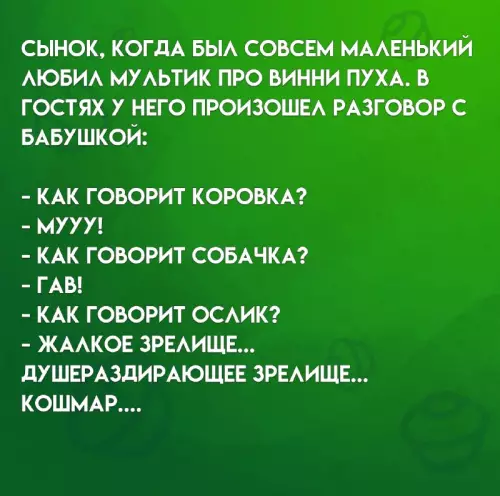 Смешная картинка №737762