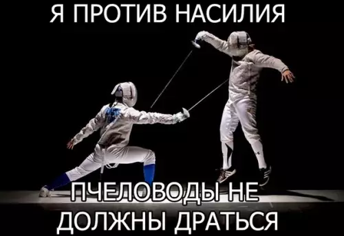 Смешная картинка №310614