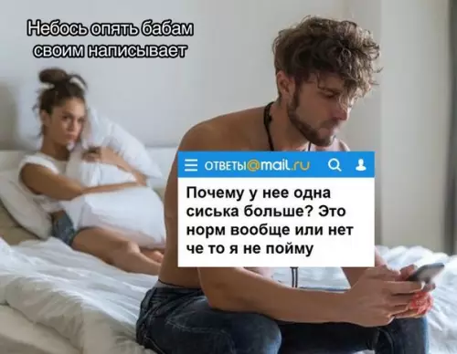 Смешная картинка №259501
