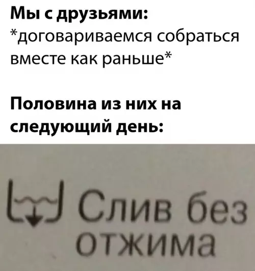Смешная картинка №688841