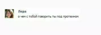 Смешная картинка №695928