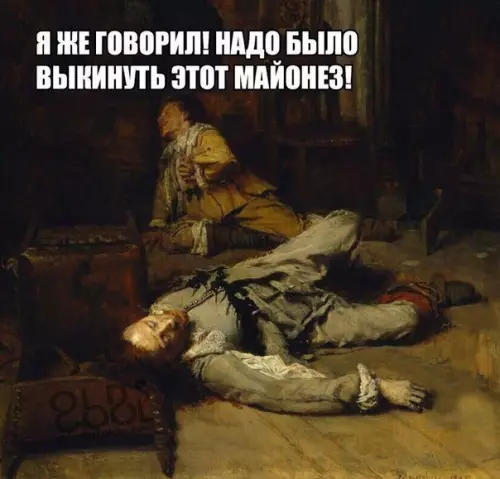 Смешная картинка №237021